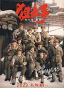 元娜约会