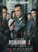 星球丝袜