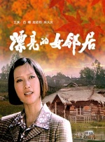 1995年电影