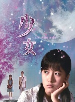 色婷婷色婷婷