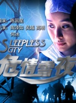 《交换做爰》免费观看