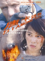 男男一区