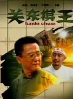 亚洲一区日韩二区欧美三区