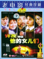我的特种兵男友