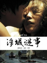 久久久穴