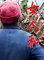 老湿影院在线播放