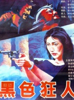 91在线一区二区三区