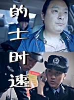 感觉帝国1