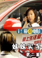 S型女大学生