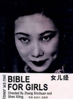 日本欧美韩国一区二区三区