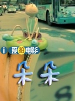 老板把我抱进办公室揉我胸视频