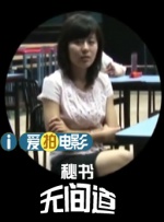 台湾50部三级真做