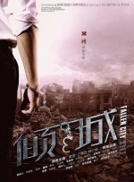 五月天校园春色
