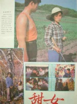 花蝴蝶直播平台