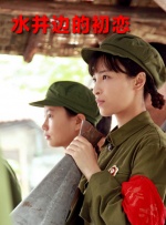 老师让我插