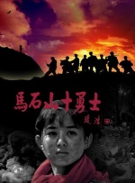 古惑仔1国语高清免费观看