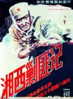 人与另类