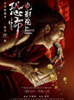 阿v小四郎