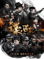 色综合中文字幕色综合激情