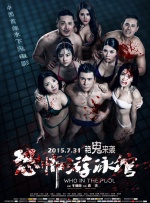 青青青青操
