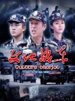 九九热在线免费观看