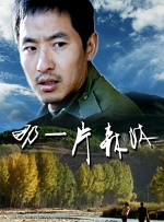 青青草原网