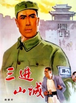 中国女子撒尿汇编1