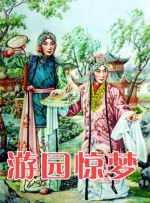 国产三级视频在线观看视主播
