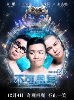 黄wang