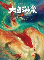 武汉军区