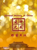 久久精品成人