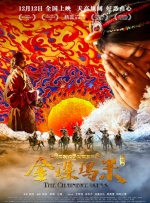 她在学校的那些事
