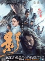 国产亚洲欧美一区