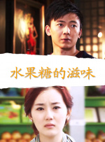 女友的服务