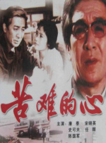 国产网红在线观看