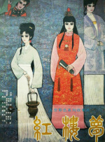 久久精品91