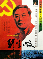 日韩欧美高清在线