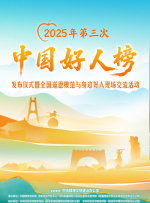 密歇斯利史的宝贵时间