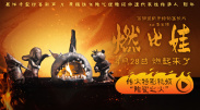 一区二区在线观看视频在线