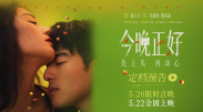 女士和上司的秘密