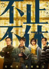 日本激情小说