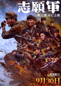 香蕉视频国产精品人