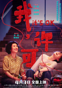 可以看女人隐私的软件