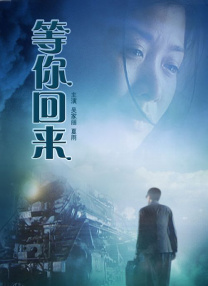 爱爱的免费视频