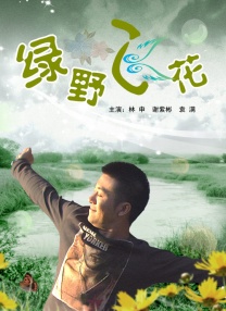 美女视频永久黄网站在线观看