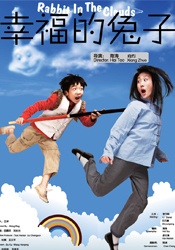 雷电将军的俘虏生活