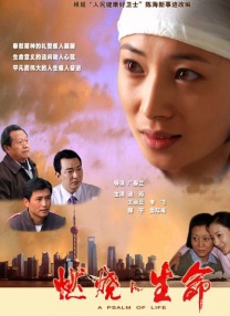 女人的眼泪