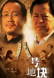 国产亚洲精品成人一区看片