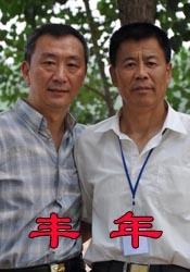 香蕉成视频片在线观看