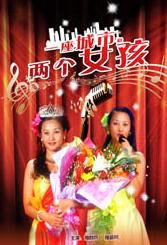 五月婷婷六月丁香在线